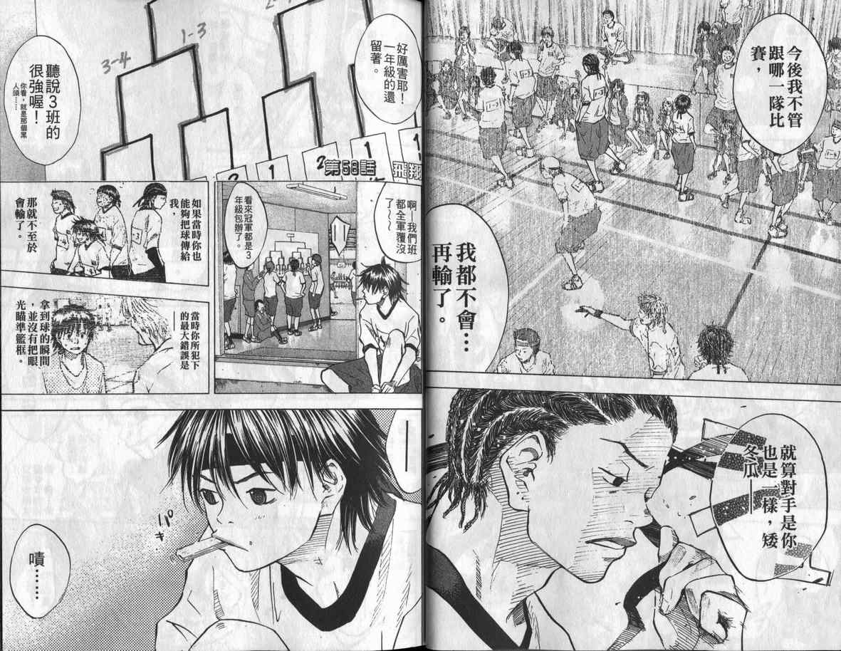 第 23 页