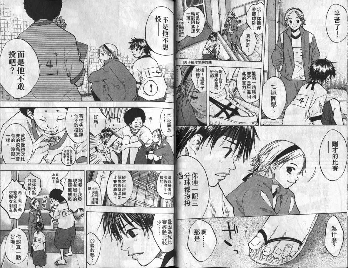 第 24 页