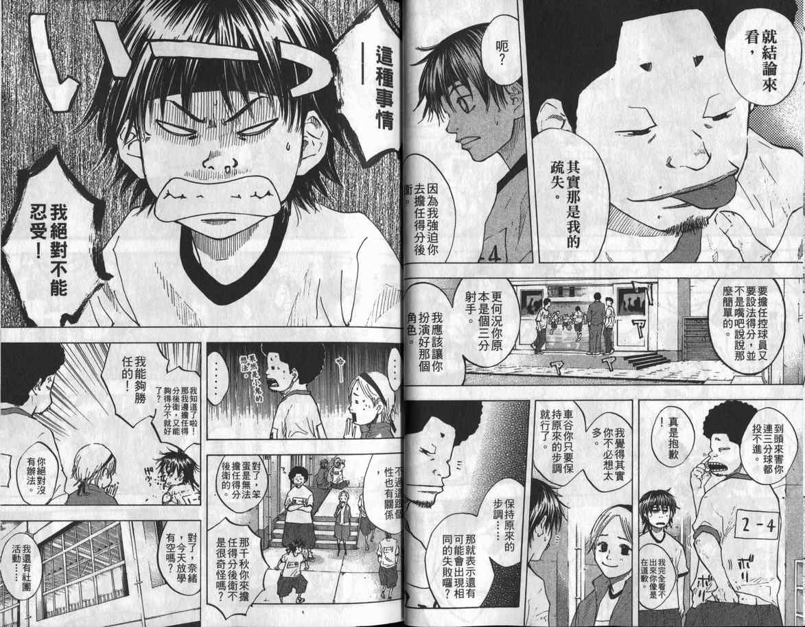 第 25 页