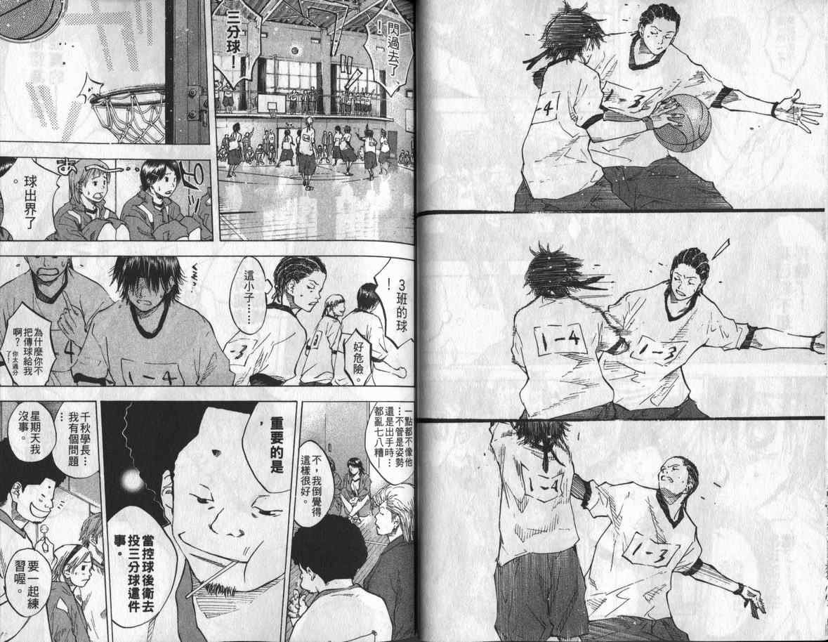 第 33 页