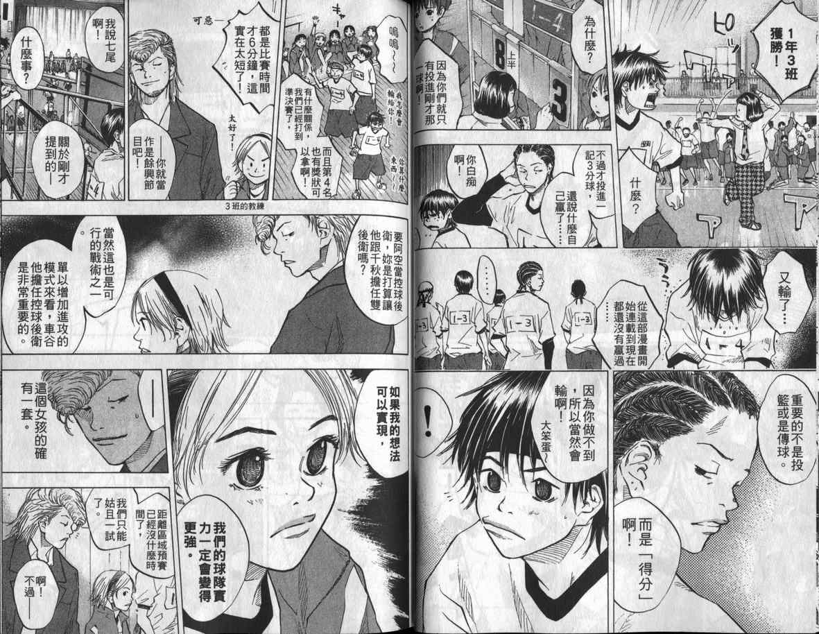 第 37 页
