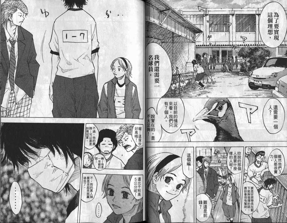 第 38 页