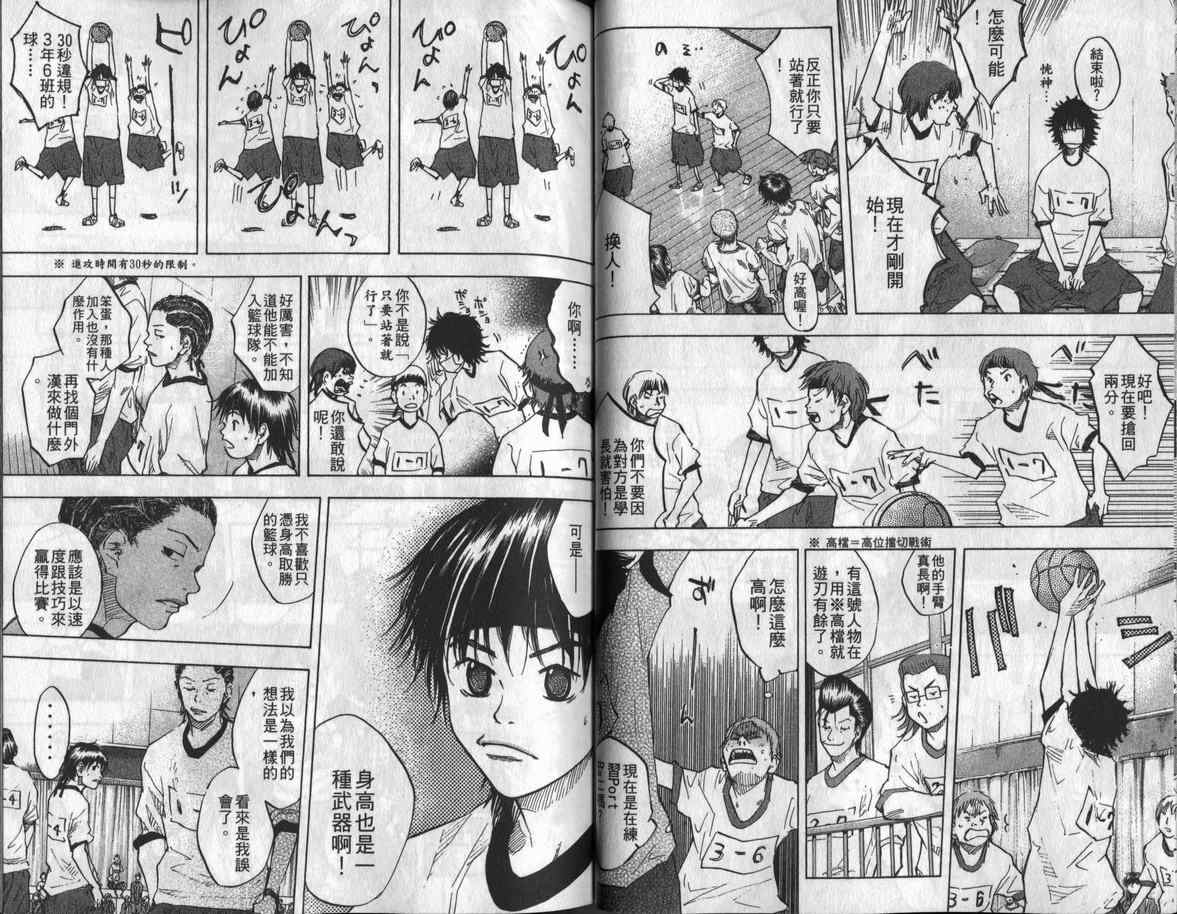第 41 页