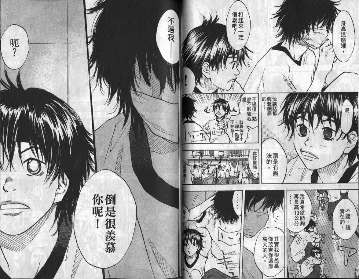 第 49 页