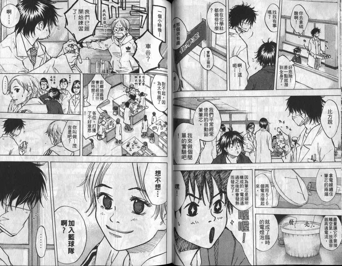 第 51 页