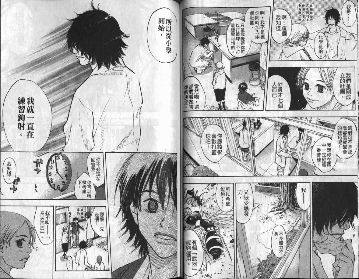第 52 页