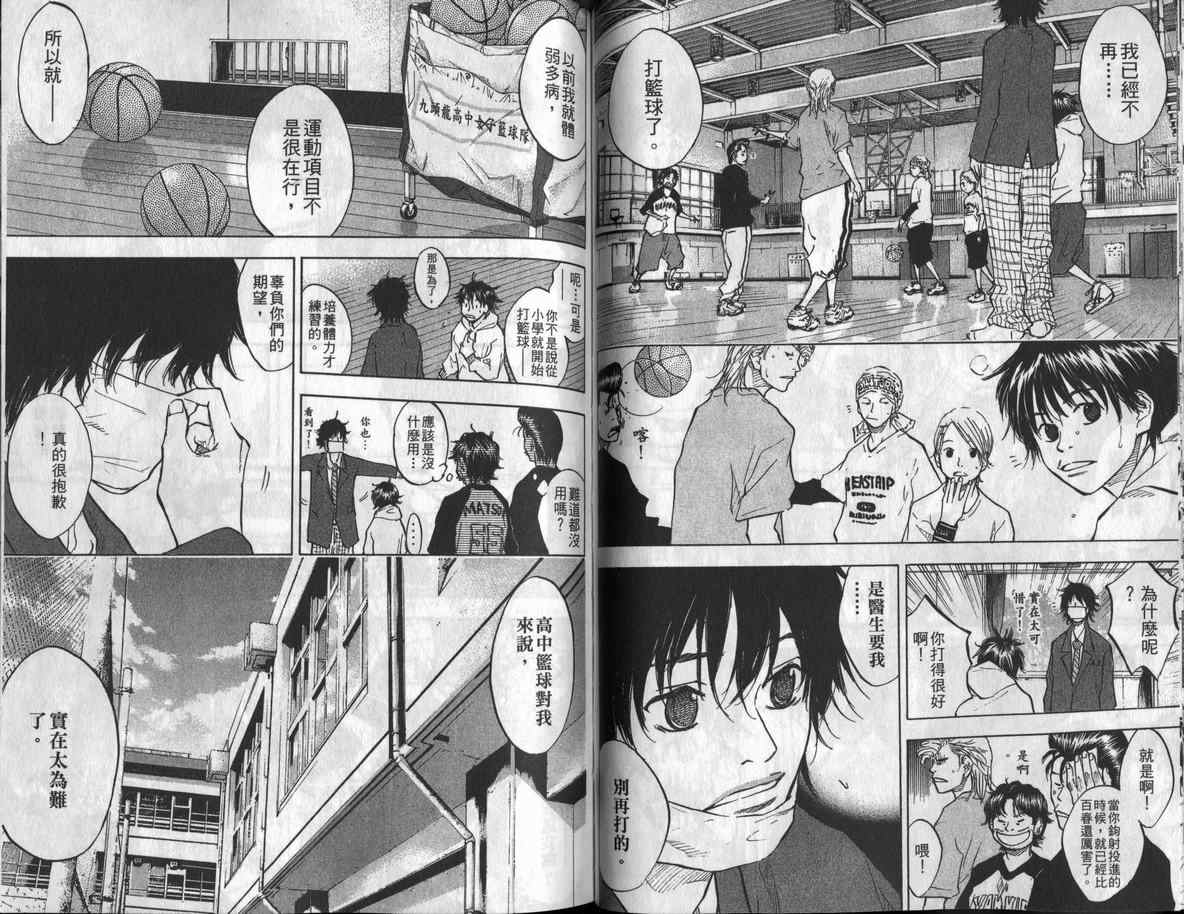 第 58 页