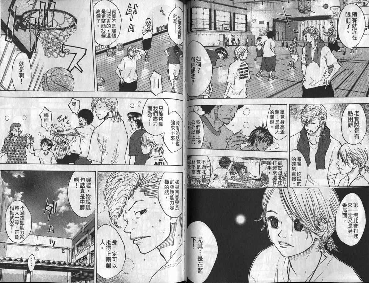 第 62 页