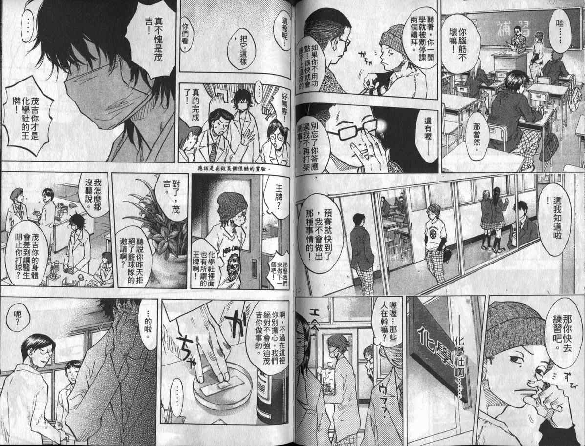 第 63 页