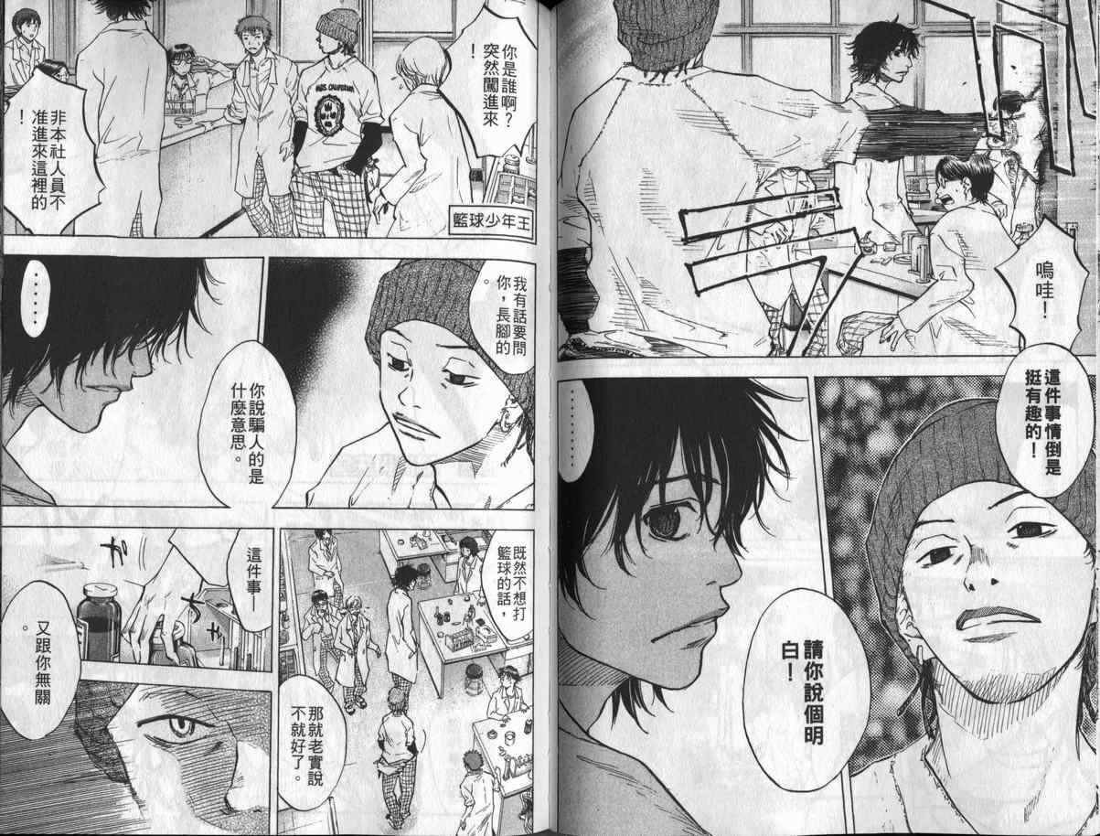 第 65 页