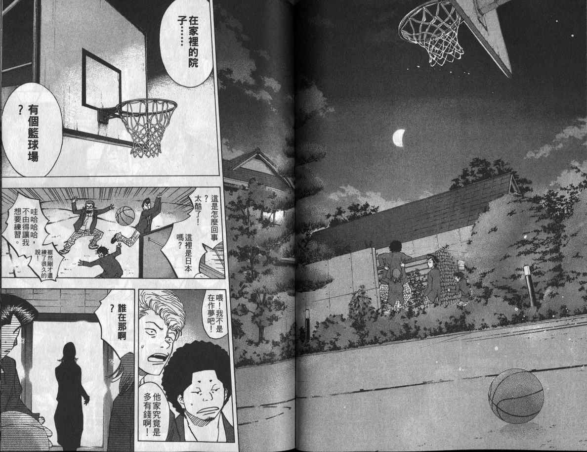 第 71 页