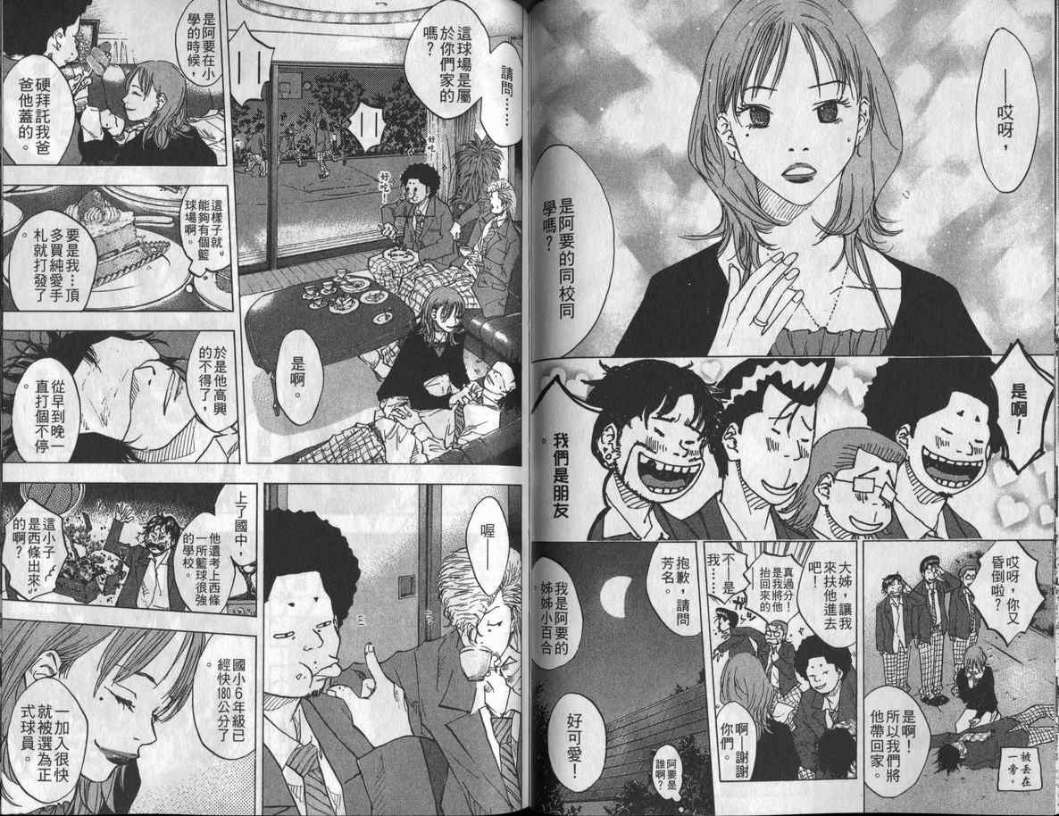 第 72 页