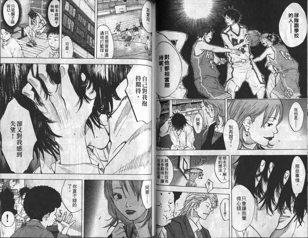 第 73 页