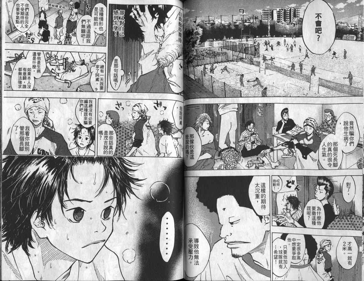 第 76 页