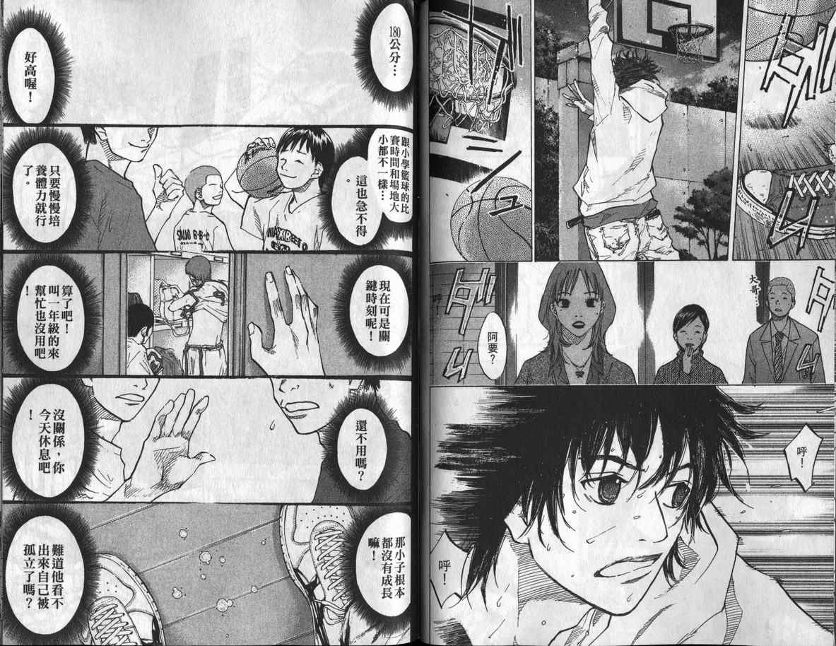 第 84 页