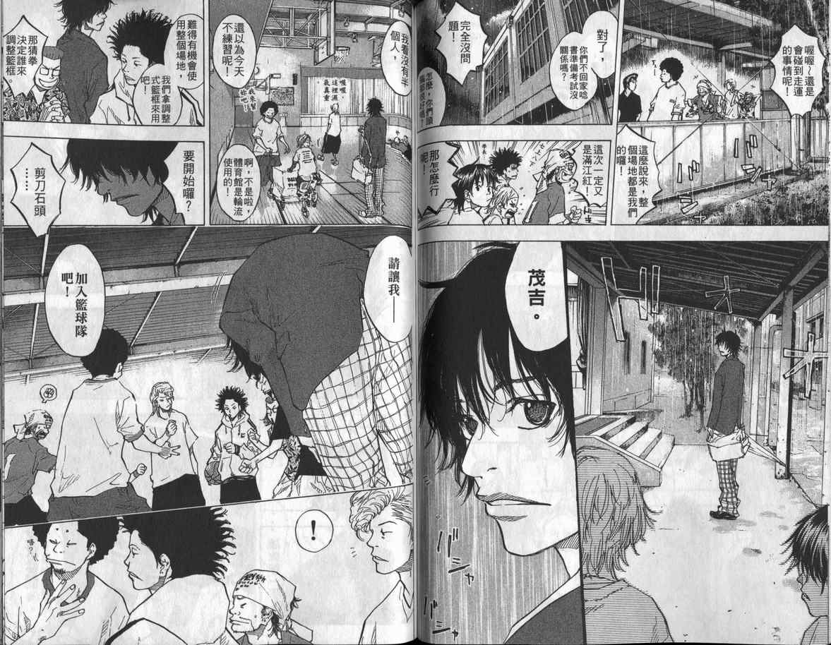 第 88 页