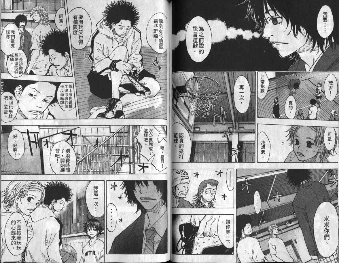 第 89 页