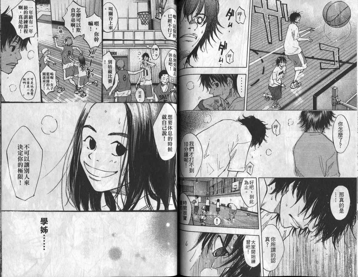 第 96 页