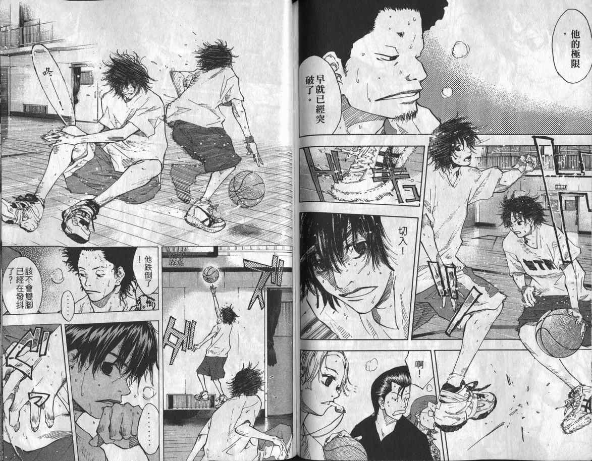 第 99 页