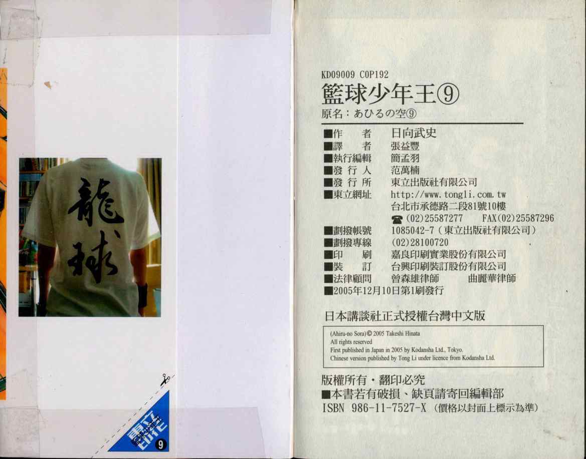 第 100 页