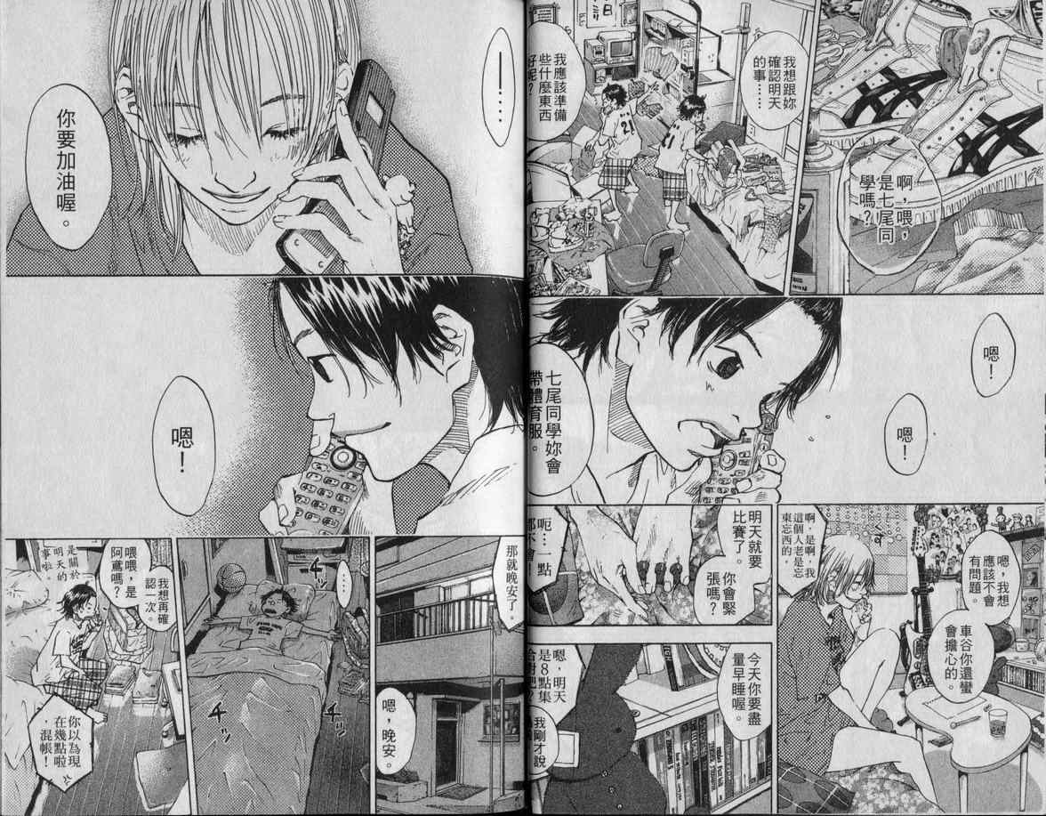 第 20 页