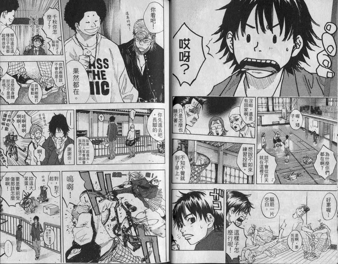 第 24 页
