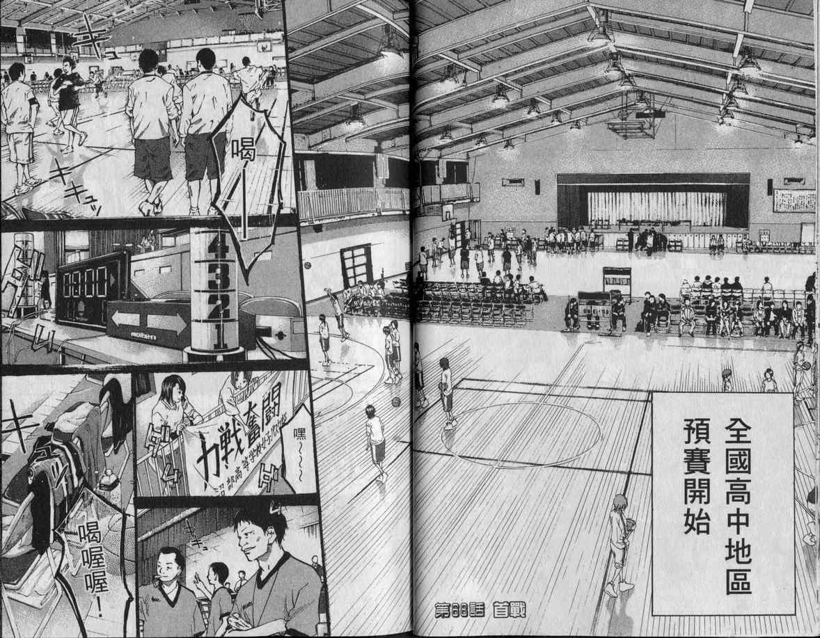第 26 页