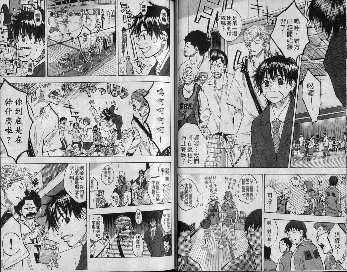 第 27 页