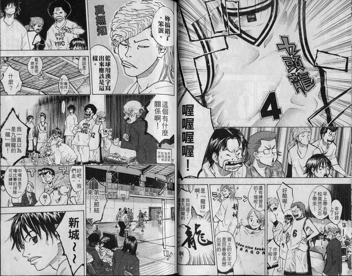 第 31 页