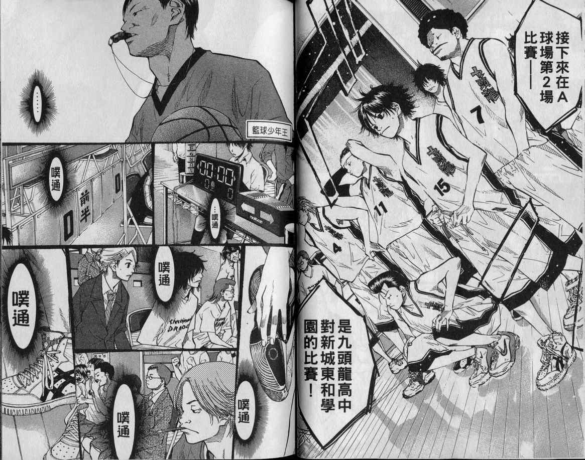 第 36 页
