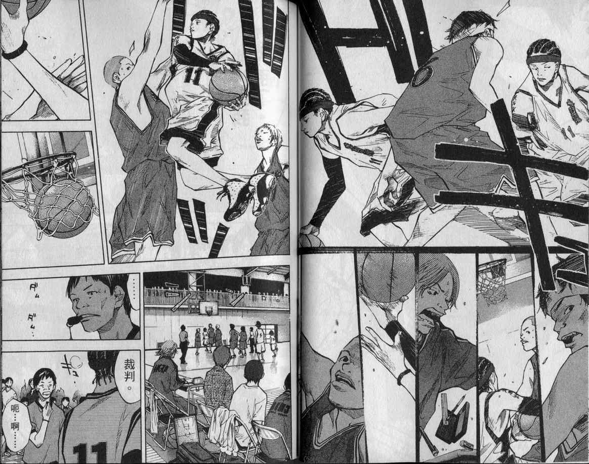 第 43 页