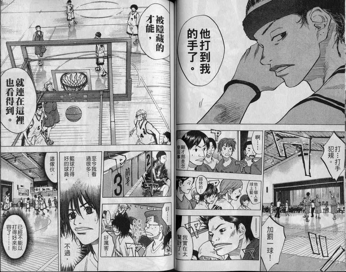 第 44 页