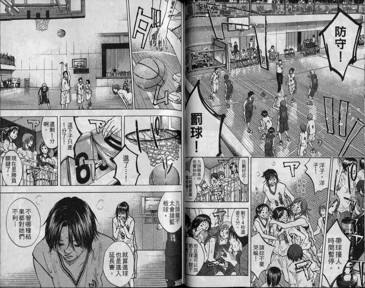 第 47 页