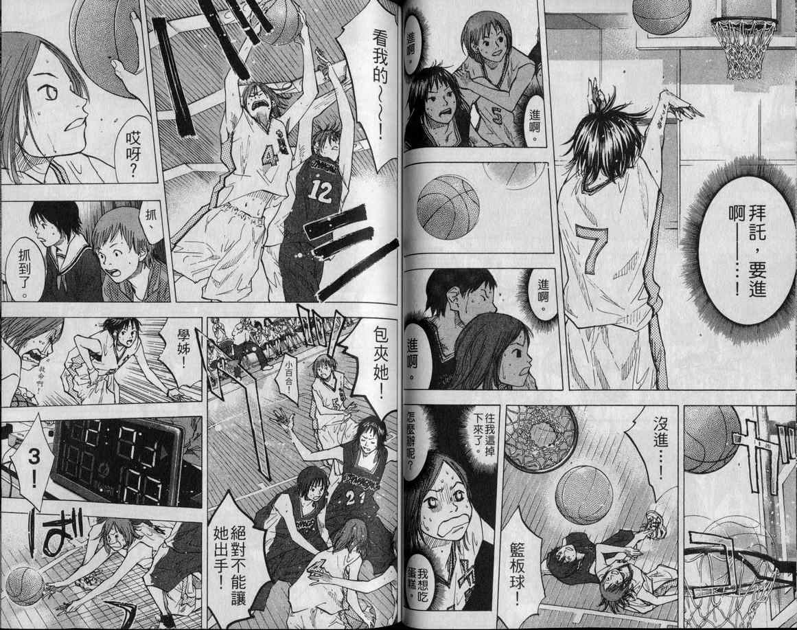 第 48 页