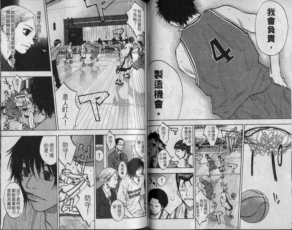 第 55 页