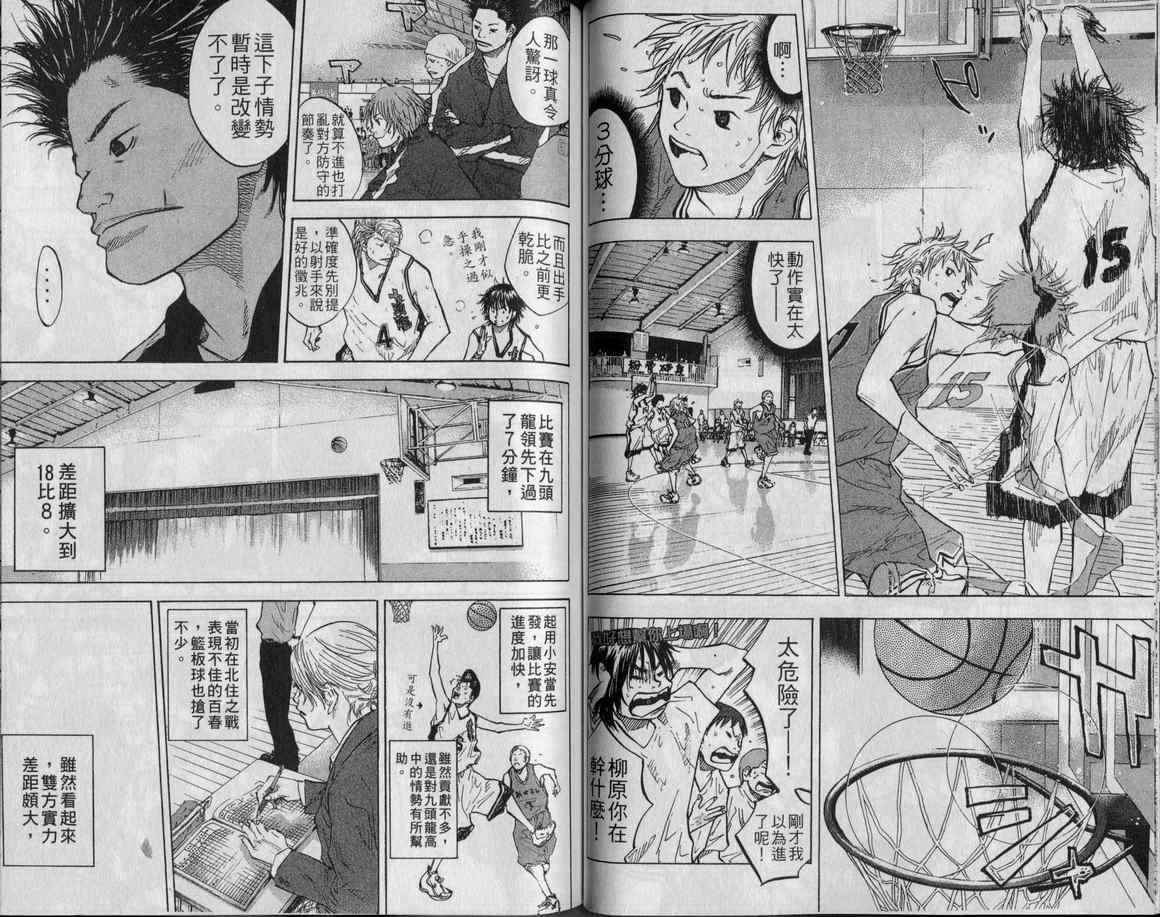 第 58 页