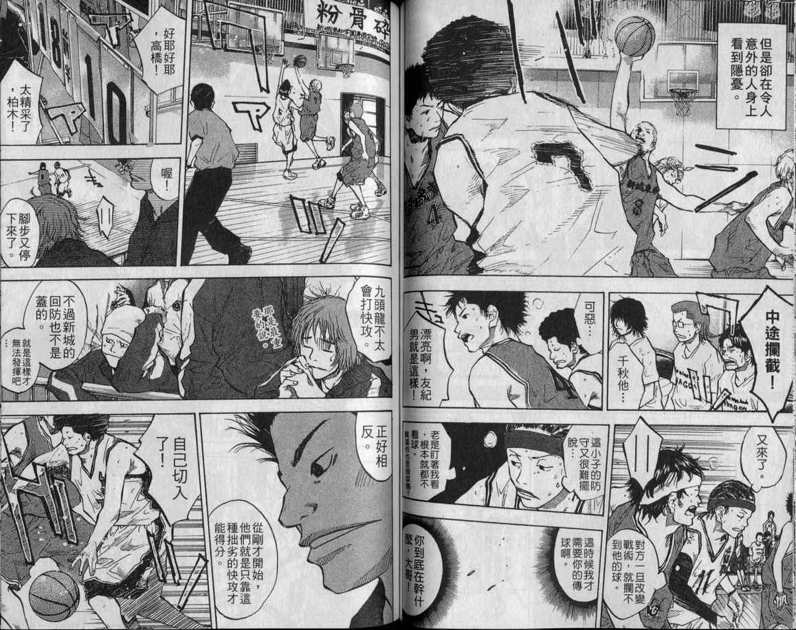 第 59 页