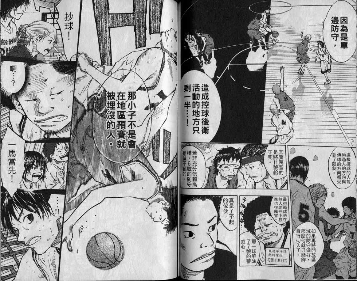 第 61 页