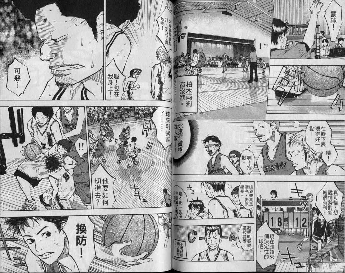 第 68 页