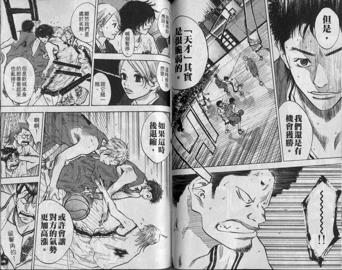 第 71 页