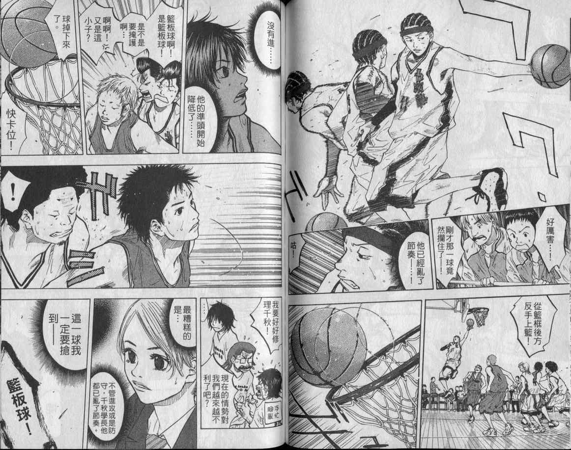 第 73 页