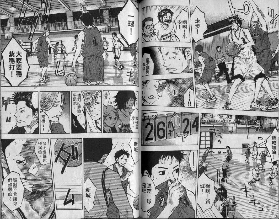第 79 页