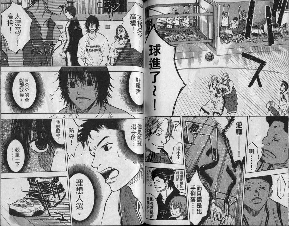 第 81 页