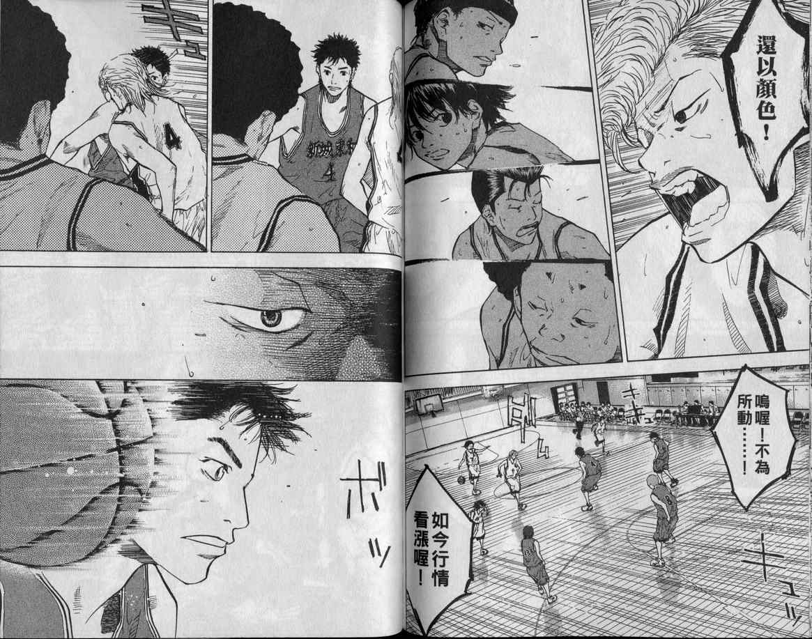 第 82 页