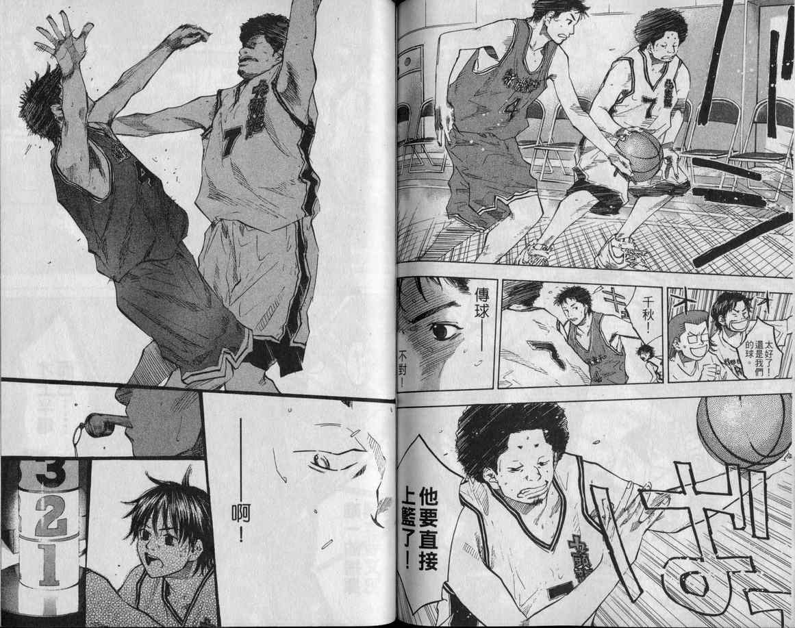 第 84 页