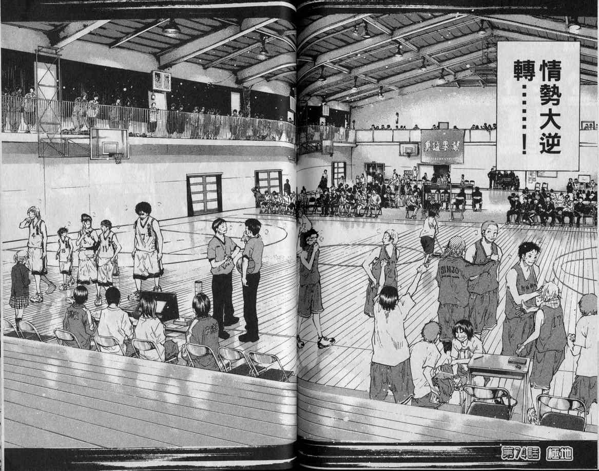 第 86 页
