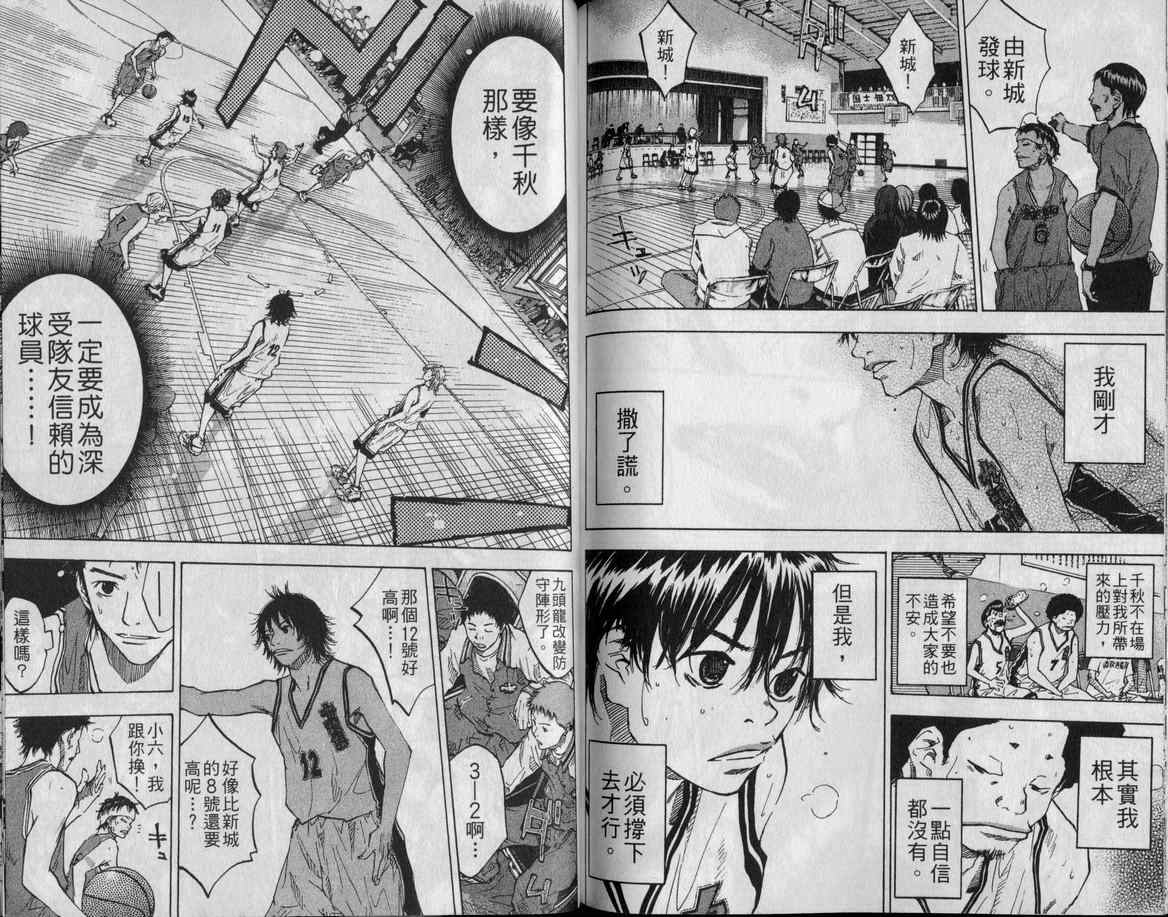 第 90 页