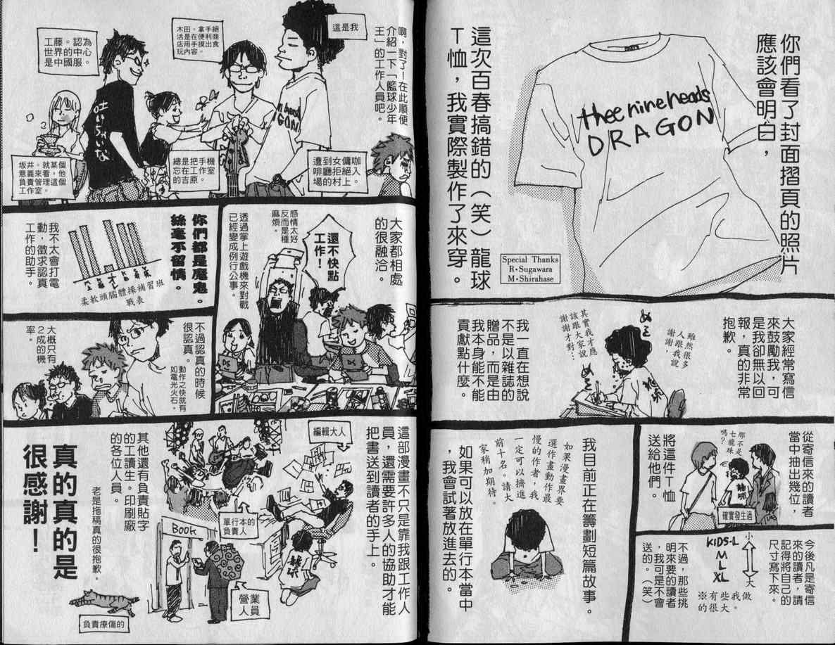 第 97 页