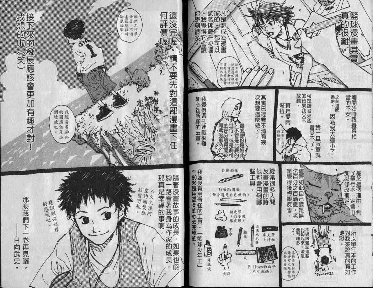 第 98 页
