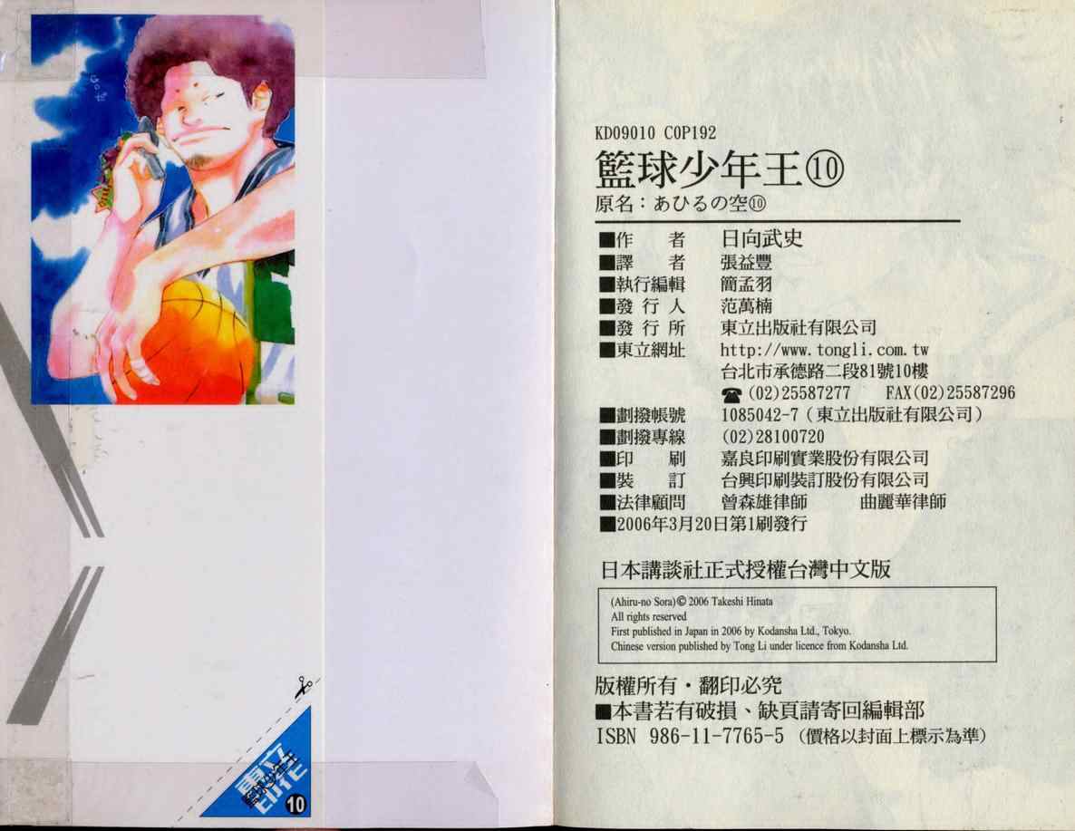 第 100 页